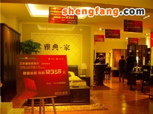 趕在“淡季”買(mǎi)家具 實(shí)惠省大錢(qián)