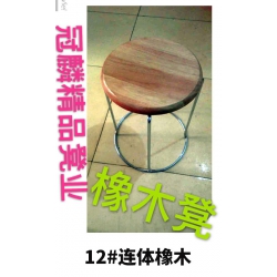 勝芳鐵腿凳子 鐵腿凳子 小休閑凳 鋼筋凳  鋼筋凳批發(fā)  簡(jiǎn)易家具 套凳 連體橡木凳 冠麟家具