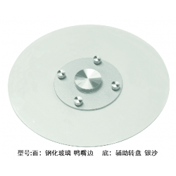 勝芳轉(zhuǎn)盤批發(fā) 玻璃轉(zhuǎn)盤 餐桌轉(zhuǎn)盤 桌面轉(zhuǎn)盤 實心大轉(zhuǎn)盤 鋼化玻璃轉(zhuǎn)盤 酒店家具 賽諾二合家具