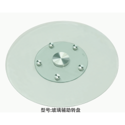 勝芳轉(zhuǎn)盤批發(fā) 玻璃轉(zhuǎn)盤 餐桌轉(zhuǎn)盤 桌面轉(zhuǎn)盤 實心大轉(zhuǎn)盤 鋼化玻璃轉(zhuǎn)盤 酒店家具 賽諾二合家具