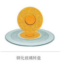 勝芳轉(zhuǎn)盤批發(fā) 玻璃轉(zhuǎn)盤 餐桌轉(zhuǎn)盤 桌面轉(zhuǎn)盤 實心大轉(zhuǎn)盤 鋼化玻璃轉(zhuǎn)盤 酒店家具 賽諾二合家具