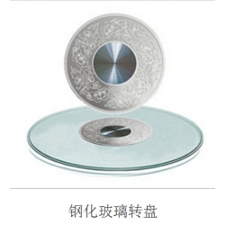 勝芳轉(zhuǎn)盤批發(fā) 玻璃轉(zhuǎn)盤 餐桌轉(zhuǎn)盤 桌面轉(zhuǎn)盤 實心大轉(zhuǎn)盤 鋼化玻璃轉(zhuǎn)盤 酒店家具 賽諾二合家具