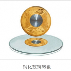 勝芳轉(zhuǎn)盤批發(fā) 玻璃轉(zhuǎn)盤 餐桌轉(zhuǎn)盤 桌面轉(zhuǎn)盤 實心大轉(zhuǎn)盤 鋼化玻璃轉(zhuǎn)盤 酒店家具 賽諾二合家具