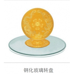 勝芳轉(zhuǎn)盤批發(fā) 玻璃轉(zhuǎn)盤 餐桌轉(zhuǎn)盤 桌面轉(zhuǎn)盤 實心大轉(zhuǎn)盤 鋼化玻璃轉(zhuǎn)盤 酒店家具 賽諾二合家具