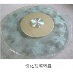 勝芳轉(zhuǎn)盤(pán)批發(fā) 玻璃轉(zhuǎn)盤(pán) 餐桌轉(zhuǎn)盤(pán) 桌面轉(zhuǎn)盤(pán) 實(shí)心大轉(zhuǎn)盤(pán) 鋼化玻璃轉(zhuǎn)盤(pán) 酒店家具 賽諾二合家具