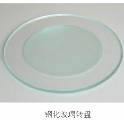 勝芳轉(zhuǎn)盤(pán)批發(fā) 玻璃轉(zhuǎn)盤(pán) 餐桌轉(zhuǎn)盤(pán) 桌面轉(zhuǎn)盤(pán) 實(shí)心大轉(zhuǎn)盤(pán) 鋼化玻璃轉(zhuǎn)盤(pán) 酒店家具 賽諾二合家具