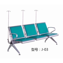 勝芳輸液椅批發(fā) 連排椅 候車椅 機場椅 公共椅 銀行等候椅 醫(yī)院候診椅 公園椅 快餐排椅 食堂排椅 學校家具 戶外家具 俊杰家具