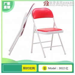 勝芳 培訓(xùn)椅 塑料 可折疊椅子 職員辦公接待椅 會(huì)場靠背椅子 會(huì)議折椅 紅利家具廠辦公椅批發(fā)