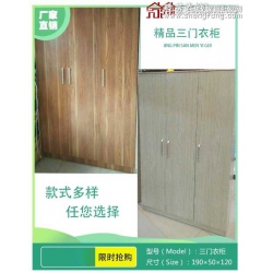 勝芳家具 家具批發(fā) 衣柜 木質(zhì)衣柜 兩開門衣柜 板式衣柜批發(fā) 臥室家具 璐陽(yáng)家具