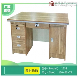 勝芳辦公桌批發(fā) 辦公電腦桌 職員桌 員工桌 寫字臺 帶抽屜辦公桌 辦公家具 璐陽家具