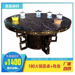 勝芳家具批發(fā)，勝芳火鍋桌批發(fā)，玻璃火鍋桌批發(fā)，理石火鍋桌批發(fā)，電磁爐批發(fā)，不銹鋼電動餐桌批發(fā)，鑫鑫家具