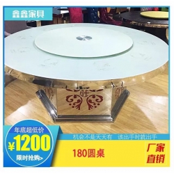 勝芳家具批發(fā)，勝芳不銹鋼火鍋桌批發(fā)，玻璃火鍋桌批發(fā)，理石火鍋桌批發(fā)，電磁爐批發(fā)，不銹鋼電動餐桌批發(fā)，鑫鑫家具