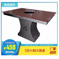 勝芳家具批發(fā)，勝芳不銹鋼火鍋桌批發(fā)，玻璃火鍋桌批發(fā)，理石火鍋桌批發(fā)，電磁爐批發(fā)，鑫鑫家具