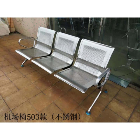 勝芳排椅批發(fā) 連排椅 候車椅 機(jī)場椅 公共椅 銀行等候椅 醫(yī)院候診椅 公園椅 快餐排椅 食堂排椅 學(xué)校家具 戶外家具 俊杰家具