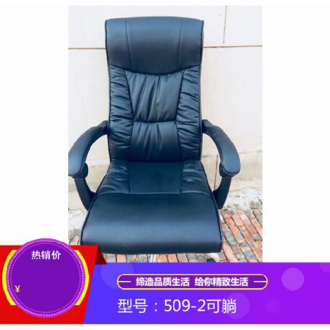 勝芳辦公椅 辦公椅 電腦椅 職員椅 網(wǎng)吧椅 會(huì)議椅 會(huì)客椅 接待椅 書桌椅 皮質(zhì)辦公椅批發(fā) 斯伯特家具 辦公家具 書房家具 斯伯特