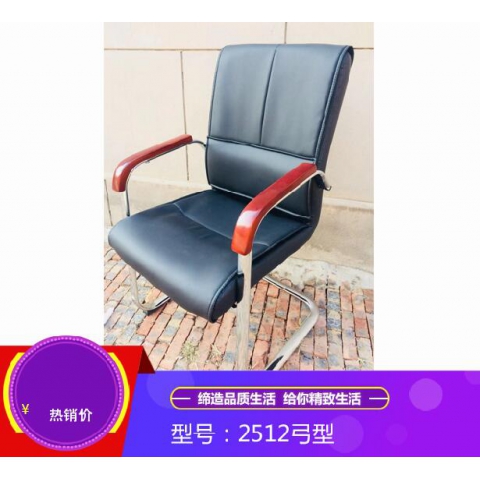 勝芳辦公椅 辦公椅 電腦椅 職員椅 網(wǎng)吧椅 會(huì)議椅 會(huì)客椅 接待椅 書桌椅 皮質(zhì)辦公椅批發(fā) 斯伯特家具 辦公家具 書房家具 斯伯特