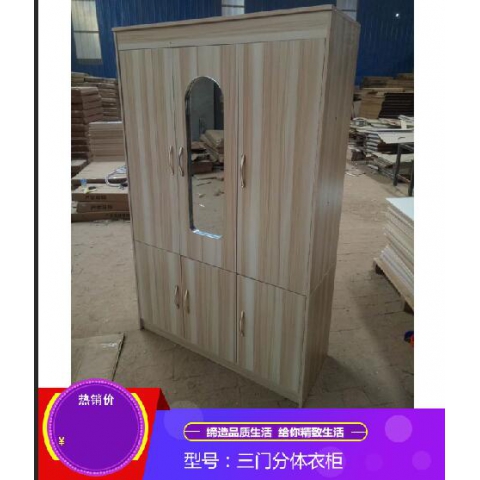 勝芳家具批發(fā) 衣柜 木質(zhì)衣柜 兩開門衣柜 板式衣柜批發(fā) 兩開門衣柜 現(xiàn)代簡約衣柜 臥室家具 璐陽家具