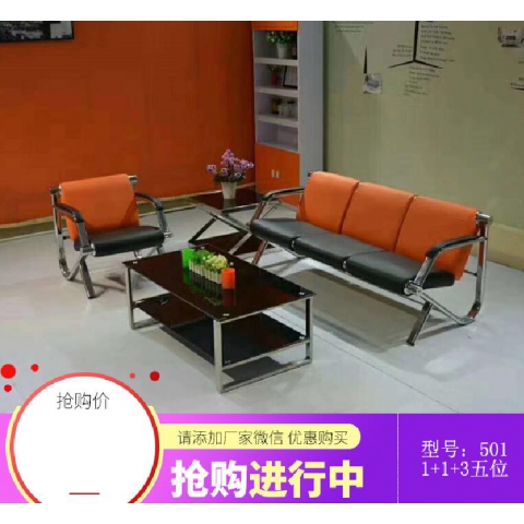 勝芳皮質(zhì)沙發(fā)批發(fā) 簡(jiǎn)約沙發(fā) 多人位沙發(fā) 辦公沙發(fā) 沙發(fā)床 皮革沙發(fā) 皮質(zhì)轉(zhuǎn)角沙發(fā) 客廳家具 皮質(zhì)家具 辦公家具 俊杰家具