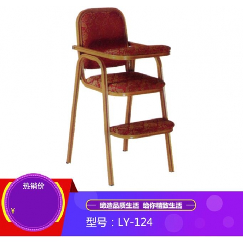 勝芳餐椅批發(fā) 酒店椅 復古餐椅 時尚椅 明清餐椅 休閑椅 主題家具 餐廳家具 書房家具 休閑家具 酒店家具 林億家具