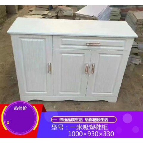 勝芳家具批發(fā) 鞋柜 防塵鞋柜 玄關(guān)鞋柜 簡易鞋柜 多層鞋柜 儲物柜 玄關(guān)家具 宜家家具