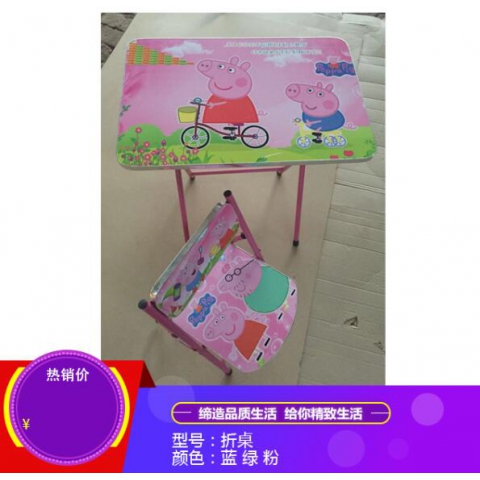 勝芳兒童課桌椅批發(fā) 兒童學(xué)習(xí)桌 學(xué)習(xí)課桌椅 兒童書桌 多功能兒童桌 兒童寫字臺 兒童寫字桌 防近視書桌 可升降兒童課桌 兒童家具 勝發(fā)家具