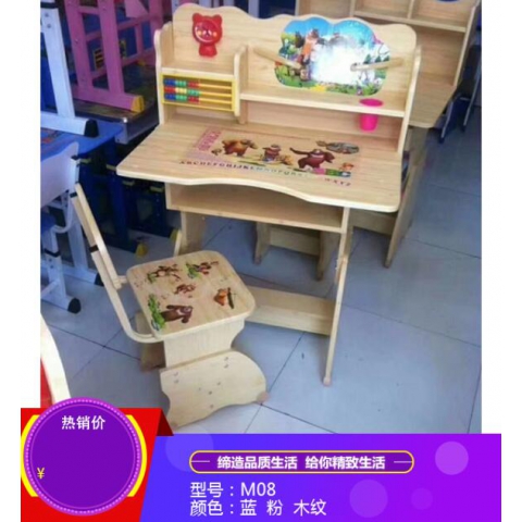 勝芳兒童課桌椅批發(fā) 兒童學(xué)習(xí)桌 學(xué)習(xí)課桌椅 兒童書桌 多功能兒童桌 兒童寫字臺 兒童寫字桌 防近視書桌 可升降兒童課桌 兒童家具 勝發(fā)家具