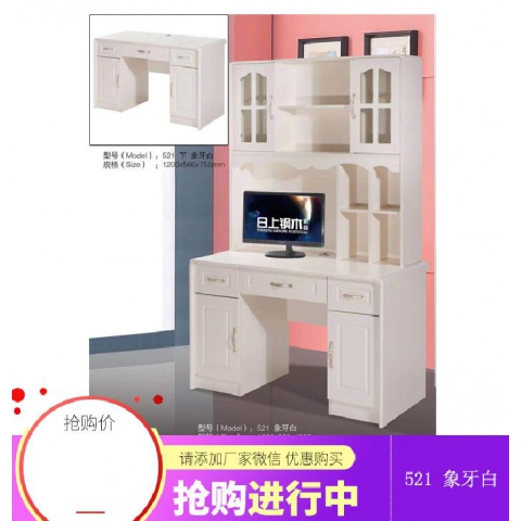 勝芳電腦桌書柜批發(fā)，板式烤漆書架電腦桌，烤漆書柜，博古架，免漆電腦桌，免漆博古架。日上家具