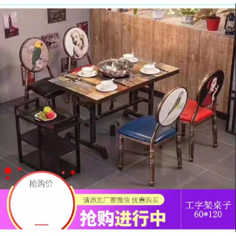 勝芳餐桌椅批發(fā) 復(fù)古式餐桌椅 主題餐桌椅 轉(zhuǎn)印餐桌椅 鋼木家具 快餐桌椅 休閑家具 會(huì)所家具 酒店家具 長宏家具