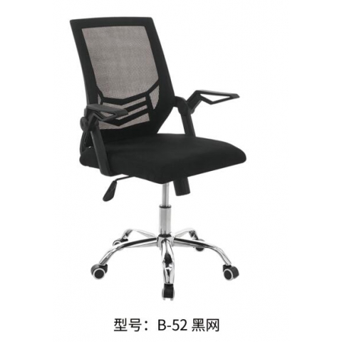 勝芳辦公椅批發(fā) 辦公椅 麻將椅 職員椅 會(huì)議椅 培訓(xùn)椅 員工椅 布藝辦公椅 辦公家具 辦公類家具志成家具