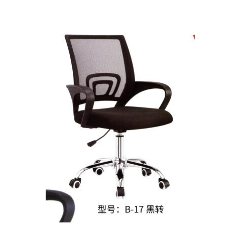 勝芳辦公椅批發(fā) 辦公椅 麻將椅 職員椅 會(huì)議椅 培訓(xùn)椅 員工椅 布藝辦公椅 辦公家具 辦公類家具志成家具