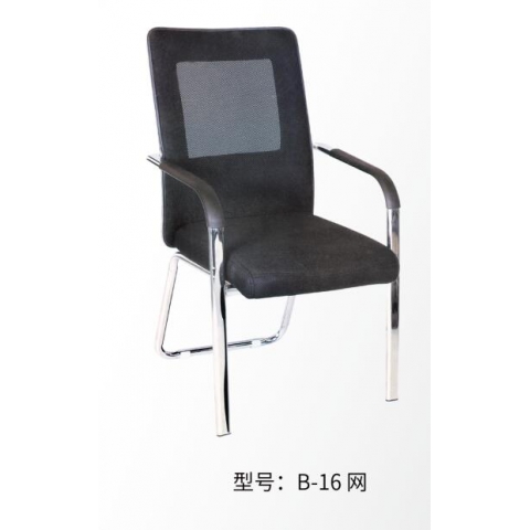 勝芳辦公椅批發(fā) 辦公椅 麻將椅 職員椅 會(huì)議椅 培訓(xùn)椅 員工椅 布藝辦公椅 辦公家具 辦公類家具志成家具