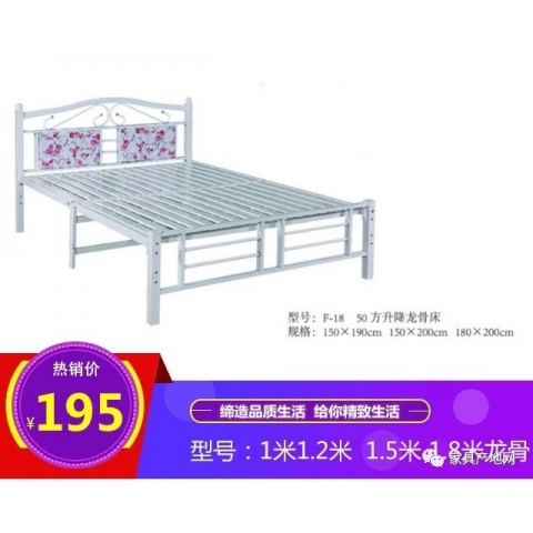 勝芳折疊床 龍骨床 雙人床 鐵藝床 簡(jiǎn)約歐式床 架子床 行軍床 單人床 批發(fā) 付強(qiáng)家具折疊床批發(fā)