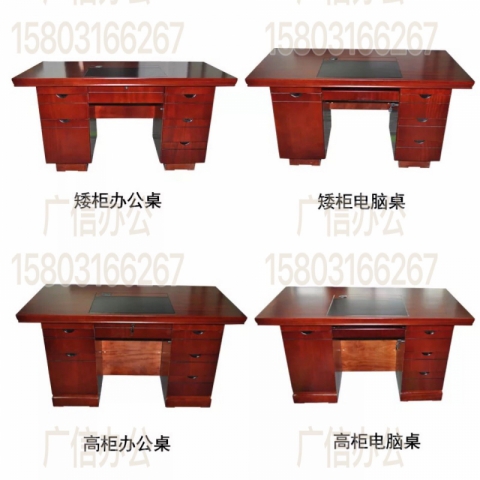 勝芳會(huì)議桌批發(fā) 勝芳辦公桌批發(fā) 辦公椅 辦公臺(tái) 老板桌 老板臺(tái) 總裁桌 經(jīng)理桌 主管桌 辦公家具 廣信辦公家具