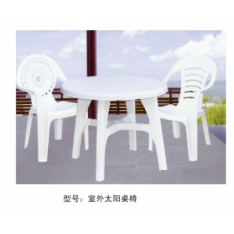 勝芳餐桌椅 實(shí)木旋轉(zhuǎn)大餐臺(tái) 桌面 桌架 鐵質(zhì)餐臺(tái) 實(shí)木餐桌椅 實(shí)木餐臺(tái)椅 中式餐桌椅 實(shí)木餐桌椅組合批發(fā) 木質(zhì)家具 餐廳家具中式家具  長(zhǎng)松家具