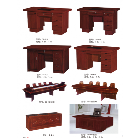勝芳會(huì)議桌批發(fā) 講臺(tái)  辦公椅 實(shí)木辦公桌 辦公臺(tái) 老板桌 老板臺(tái) 總裁桌 經(jīng)理桌 主管桌 大班桌 實(shí)木辦公桌 辦公家具