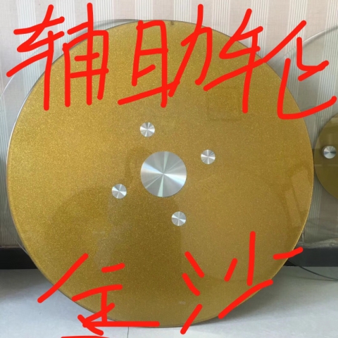 勝芳轉(zhuǎn)盤批發(fā) 鋼化玻璃 轉(zhuǎn)盤  電動轉(zhuǎn)盤  挖洞玻璃 彩玻 噴漆 轉(zhuǎn)盤車 光輝鋼化玻璃