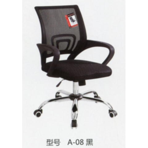 勝芳家具批發(fā) 辦公椅 弓形辦公椅 可旋轉(zhuǎn)辦公椅 四腿辦公椅 職員椅 會(huì)議椅 培訓(xùn)椅 員工椅 皮質(zhì)辦公椅 辦公家具 辦公類家具 智贏家具