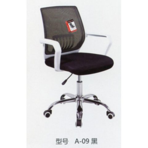 勝芳家具批發(fā) 辦公椅 弓形辦公椅 可旋轉(zhuǎn)辦公椅 四腿辦公椅 職員椅 會議椅 培訓(xùn)椅 員工椅 皮質(zhì)辦公椅 辦公家具 辦公類家具 智贏家具