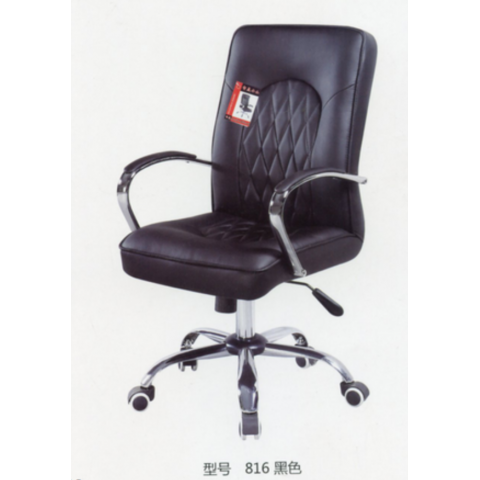 勝芳家具批發(fā) 辦公椅 弓形辦公椅 可旋轉(zhuǎn)辦公椅 四腿辦公椅 職員椅 會議椅 培訓椅 員工椅 皮質(zhì)辦公椅 辦公家具 辦公類家具 智贏家具