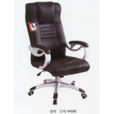 勝芳家具批發(fā) 辦公椅 弓形辦公椅 可旋轉(zhuǎn)辦公椅 四腿辦公椅 職員椅 會議椅 培訓椅 員工椅 皮質(zhì)辦公椅 辦公家具 辦公類家具 智贏家具