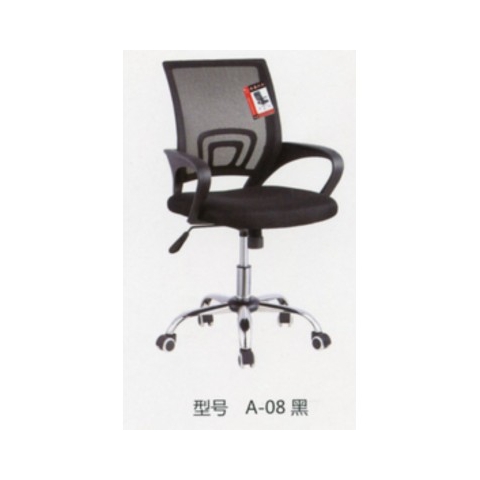 勝芳家具批發(fā) 辦公椅 弓形辦公椅 可旋轉(zhuǎn)辦公椅 四腿辦公椅 職員椅 會(huì)議椅 培訓(xùn)椅 員工椅 皮質(zhì)辦公椅 辦公家具 辦公類(lèi)家具 智贏家具