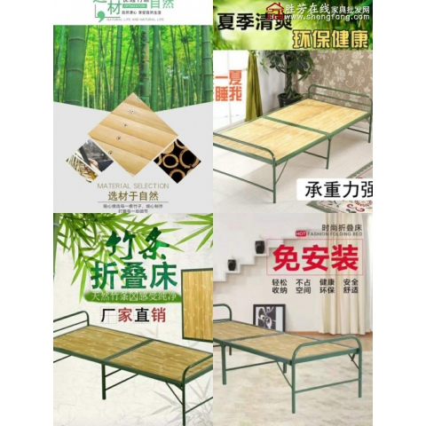 勝芳圓頭兩折床 折疊床 簡易床 午休床 四折床 單人床 陪護床 鐵藝床 竹板床 龍骨床 單人床批發(fā) 臥室家具 立達勝強家具
