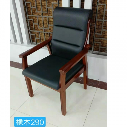 橡木勝芳辦公椅批發(fā) 會議室椅子 會議椅 四腿辦公椅 實(shí)木辦公椅 帶扶手靠背椅辦公椅 辦公家具 廣信辦公家具