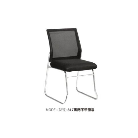 勝芳辦公椅批發(fā) 弓形辦公椅 電腦椅 職員椅 可旋轉(zhuǎn)辦公椅 老板椅 透氣網(wǎng)布椅 會(huì)議椅 會(huì)客椅 皮質(zhì)辦公椅 可躺椅 書(shū)房家具 辦公類(lèi)家具 惠美家具