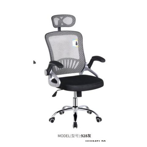勝芳辦公椅批發(fā) 弓形辦公椅 電腦椅 職員椅 可旋轉辦公椅 老板椅 透氣網布椅 會議椅 會客椅 皮質辦公椅 可躺椅 書房家具 辦公類家具 惠美家具