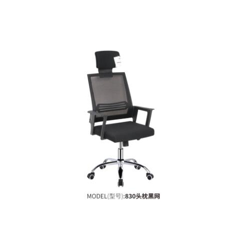 勝芳辦公椅批發(fā) 弓形辦公椅 電腦椅 職員椅 可旋轉辦公椅 老板椅 透氣網布椅 會議椅 會客椅 皮質辦公椅 可躺椅 書房家具 辦公類家具 惠美家具
