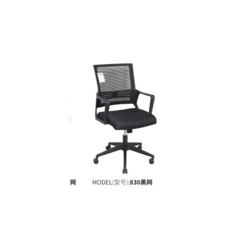 勝芳辦公椅批發(fā) 弓形辦公椅 電腦椅 職員椅 可旋轉辦公椅 老板椅 透氣網布椅 會議椅 會客椅 皮質辦公椅 可躺椅 書房家具 辦公類家具 惠美家具