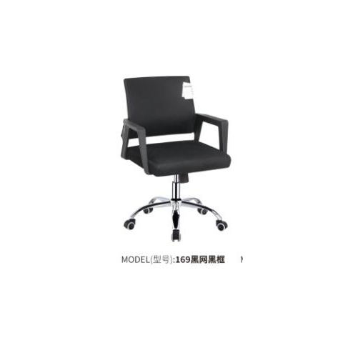勝芳辦公椅批發(fā) 弓形辦公椅 電腦椅 職員椅 可旋轉(zhuǎn)辦公椅 老板椅 透氣網(wǎng)布椅 會議椅 會客椅 皮質(zhì)辦公椅 可躺椅 書房家具 辦公類家具 惠美家具
