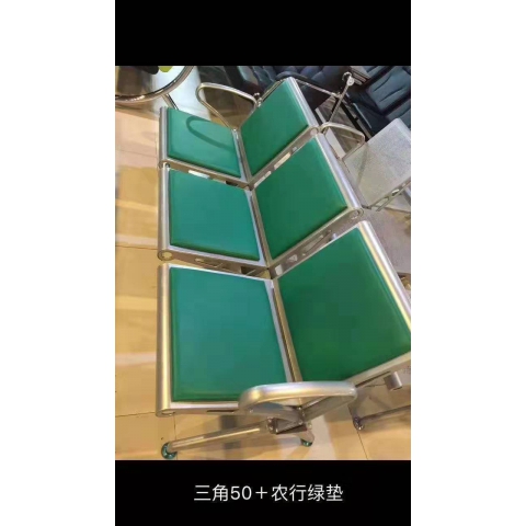 勝芳排椅批發(fā) 連排椅 候車椅 機(jī)場椅 公共椅 銀行等候椅 醫(yī)院候診椅 公園椅 快餐排椅 食堂排椅 學(xué)校家具 戶外家具 俊杰家具