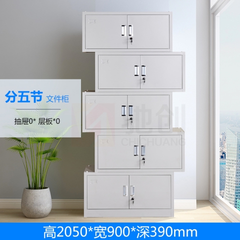 勝芳文件柜批發(fā) 書(shū)柜 展示柜 收納柜 儲(chǔ)物柜 資料柜 置物柜 鐵皮文件柜 書(shū)房家具 辦公家具馳創(chuàng)家具